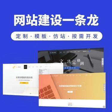 宁波智运软件