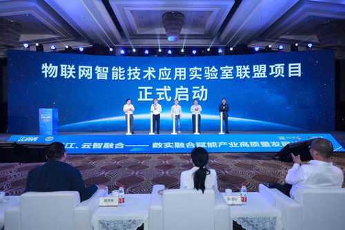 数聚甬江 云智融合 2023数实融合赋能产业高质量发展论坛在宁波成功举办,探索网站开发新机遇